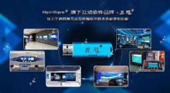 无线伴侣，智慧互联 探究pjtime.com投影配件频道的软件研发新趋势