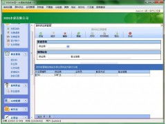 自主研发，高效智能 探秘河南志信一卡通发货系统软件的创新与价值