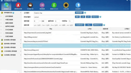 深度解析 时速鹰眼搜外贸客户开发软件3.1.1.0 绿色版——功能、特性与潜在考量