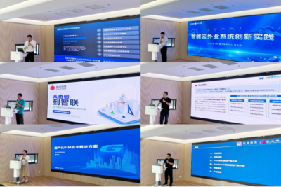 合肥市智能建造数字化勘察设计专题场景发布暨业务培训会成功举办，软件研发与应用成为核心驱动力