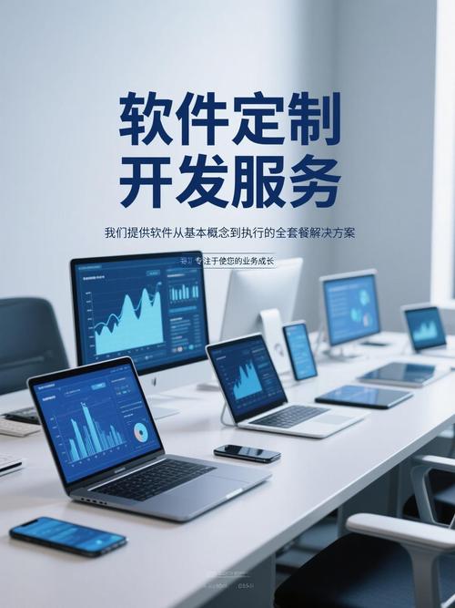 产品升级，领先一步 探索天津应用软件开发与研发新格局