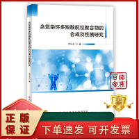 软件工程与开发项目管理 理论与实践探索